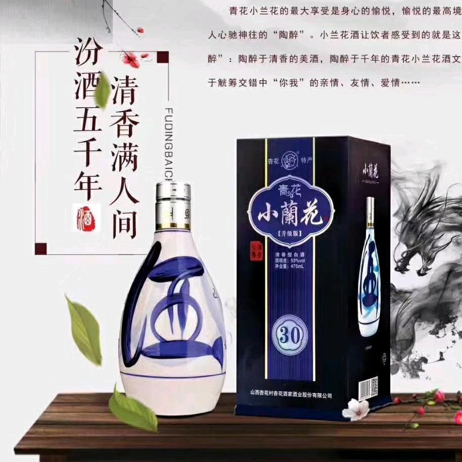 一帆风顺🍶