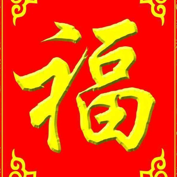 人生最昂贵的是?