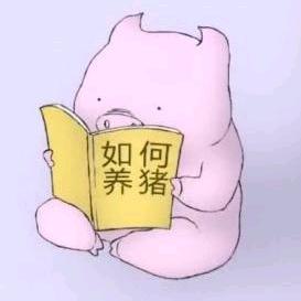 威威姨笑