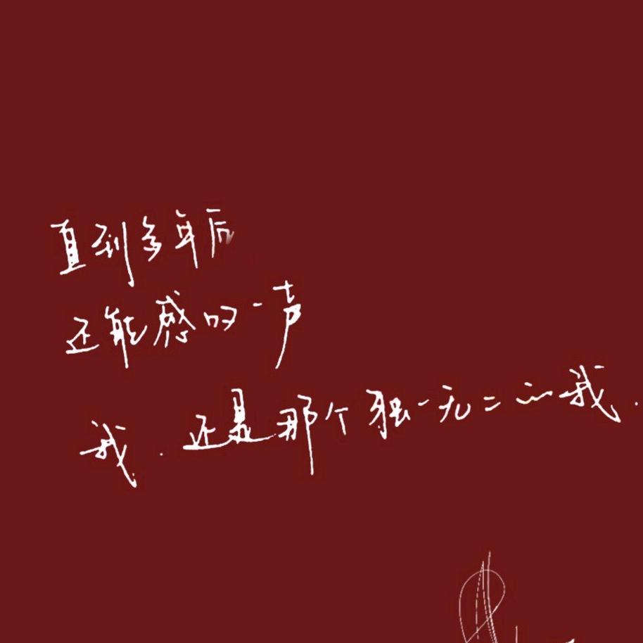 Erinyuan