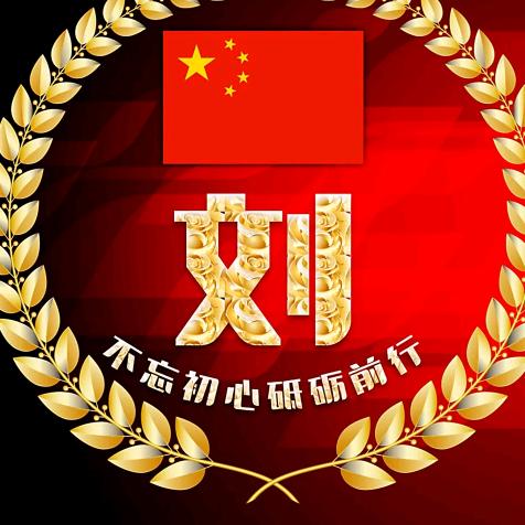 回头已无路