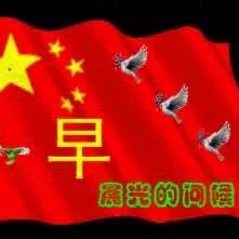 我爱我家💕