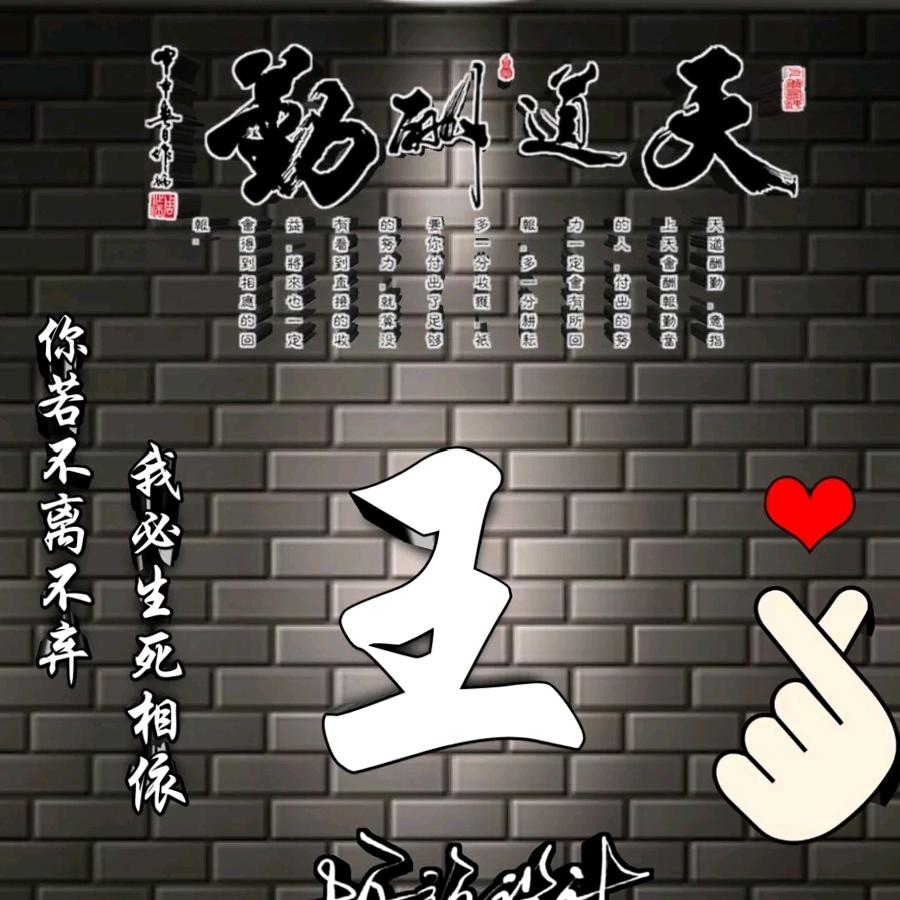 孝为先