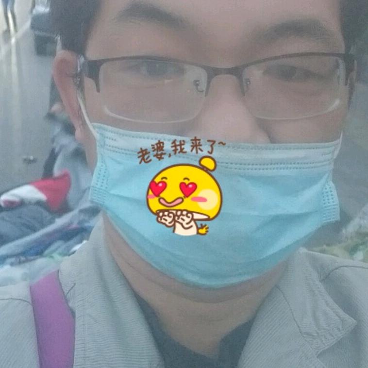 我去的