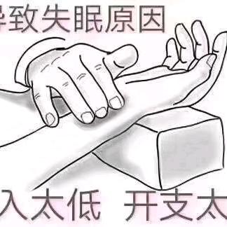 七分靠打拼，三分靠命运
