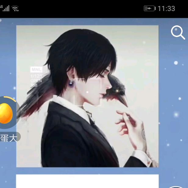 呵