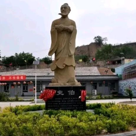 杨家老二