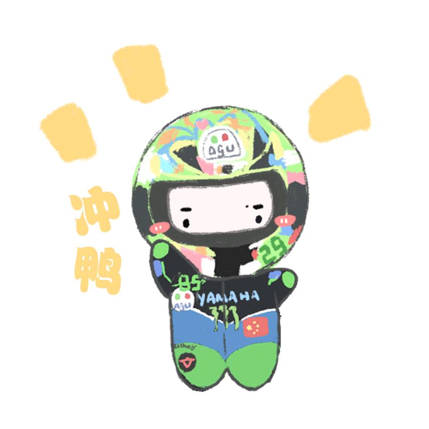 柠柚