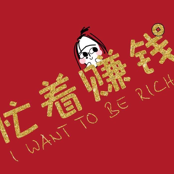 撸车🚗
