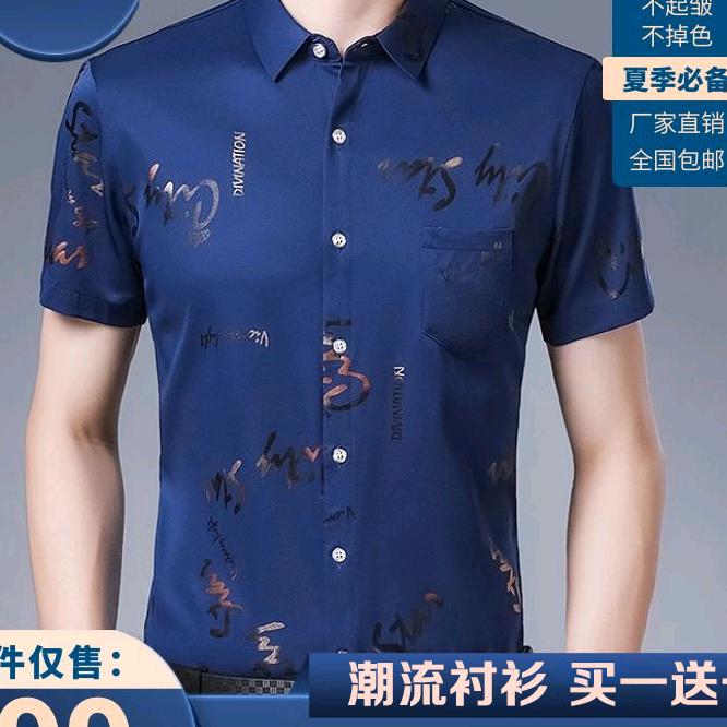 做一个幸福的人