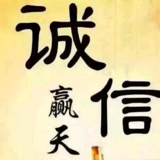 开开心心知足常乐