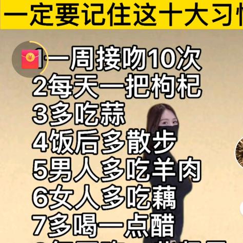新艳华哥