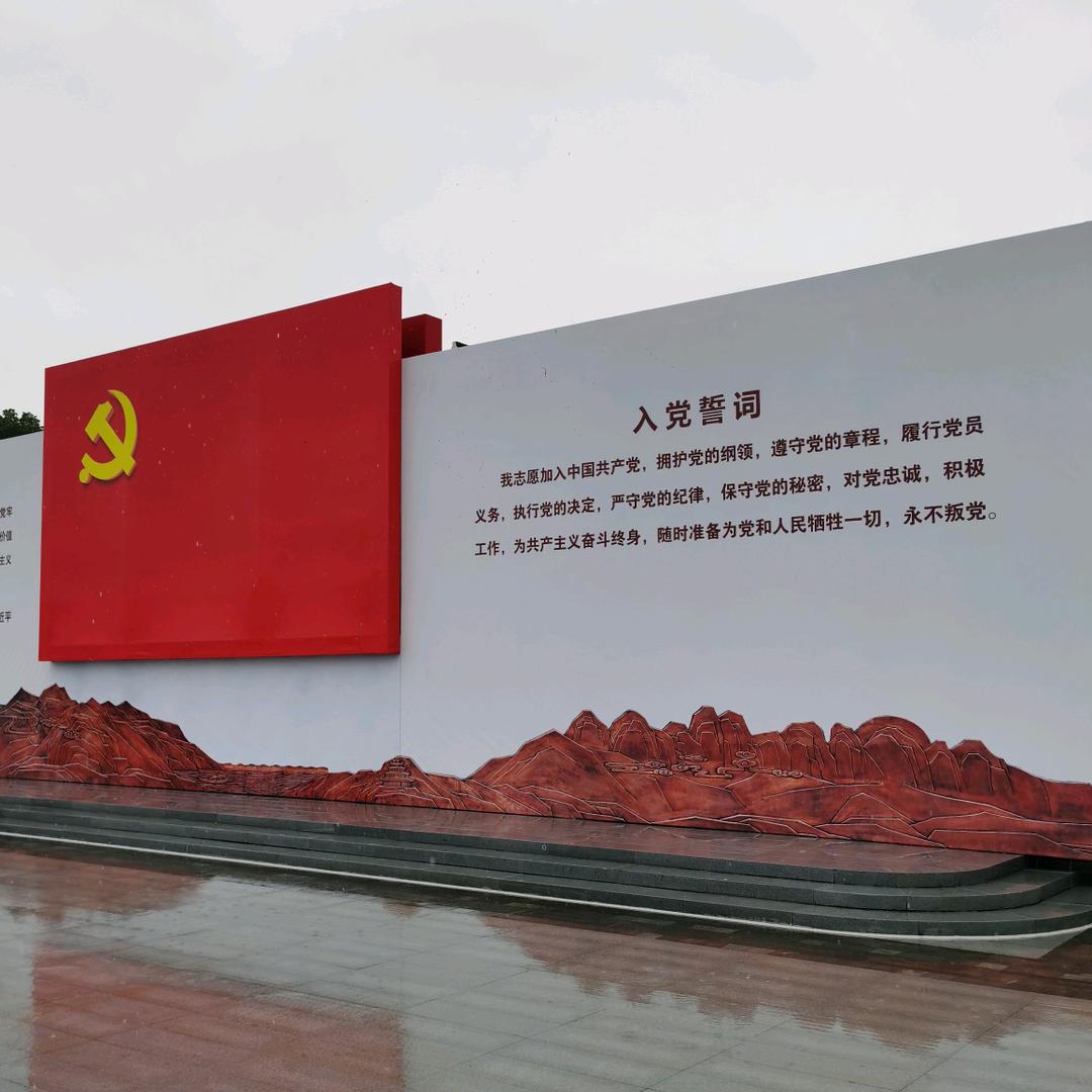 信封