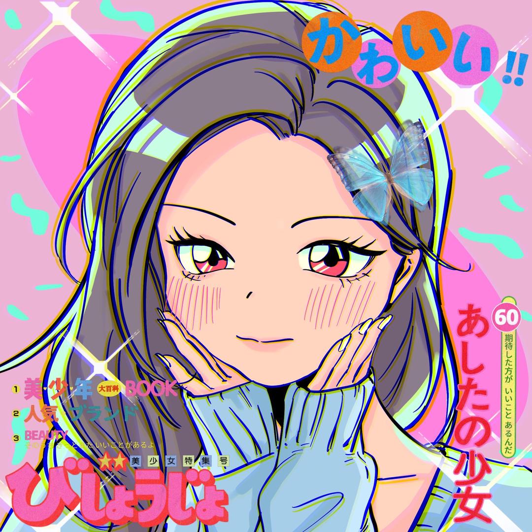 李荟荟天天折腾