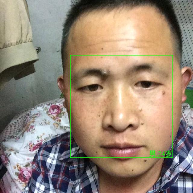 为爱停留