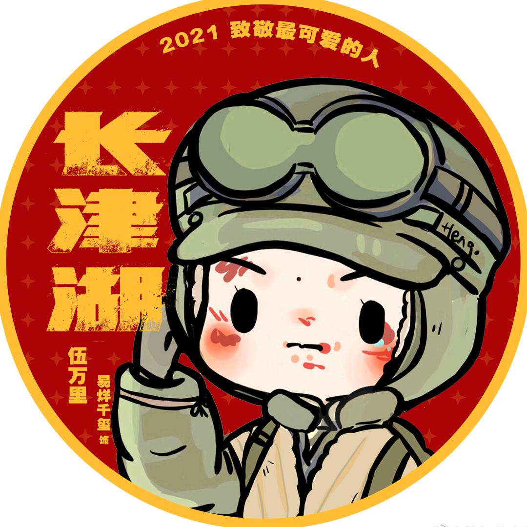 扣扣家雷小婷