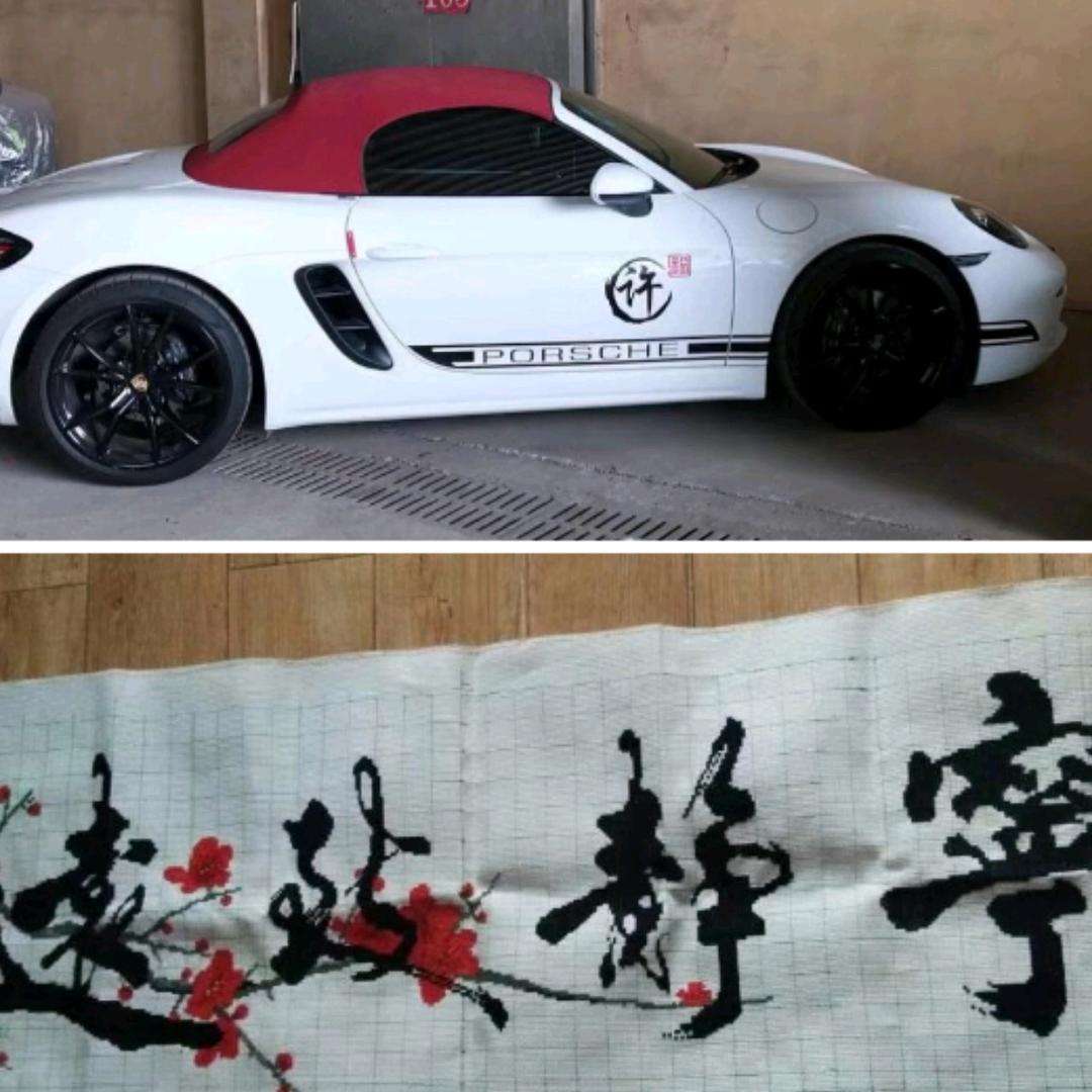 宁静致远小锋