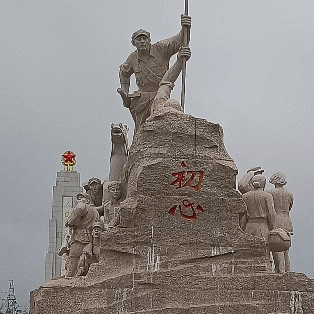 億华