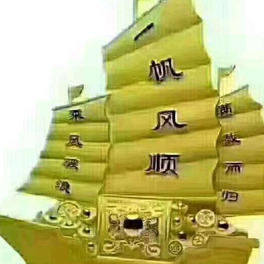 高兴用户9623260934493