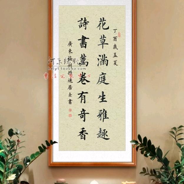 一帆风顺