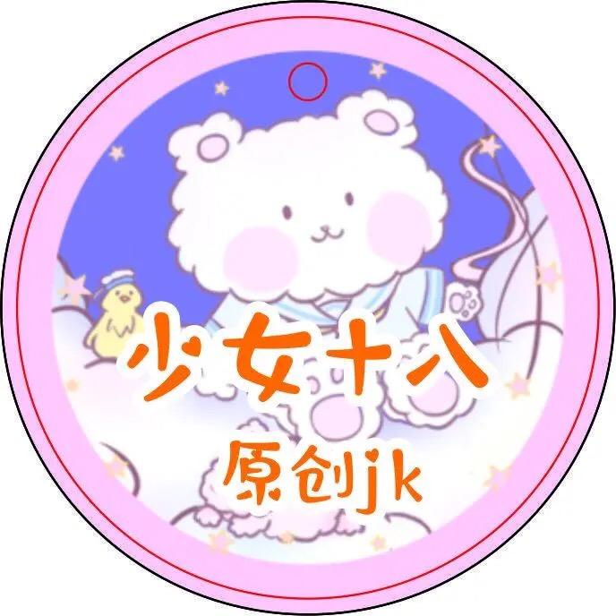 少女十八jk（光腿神器）