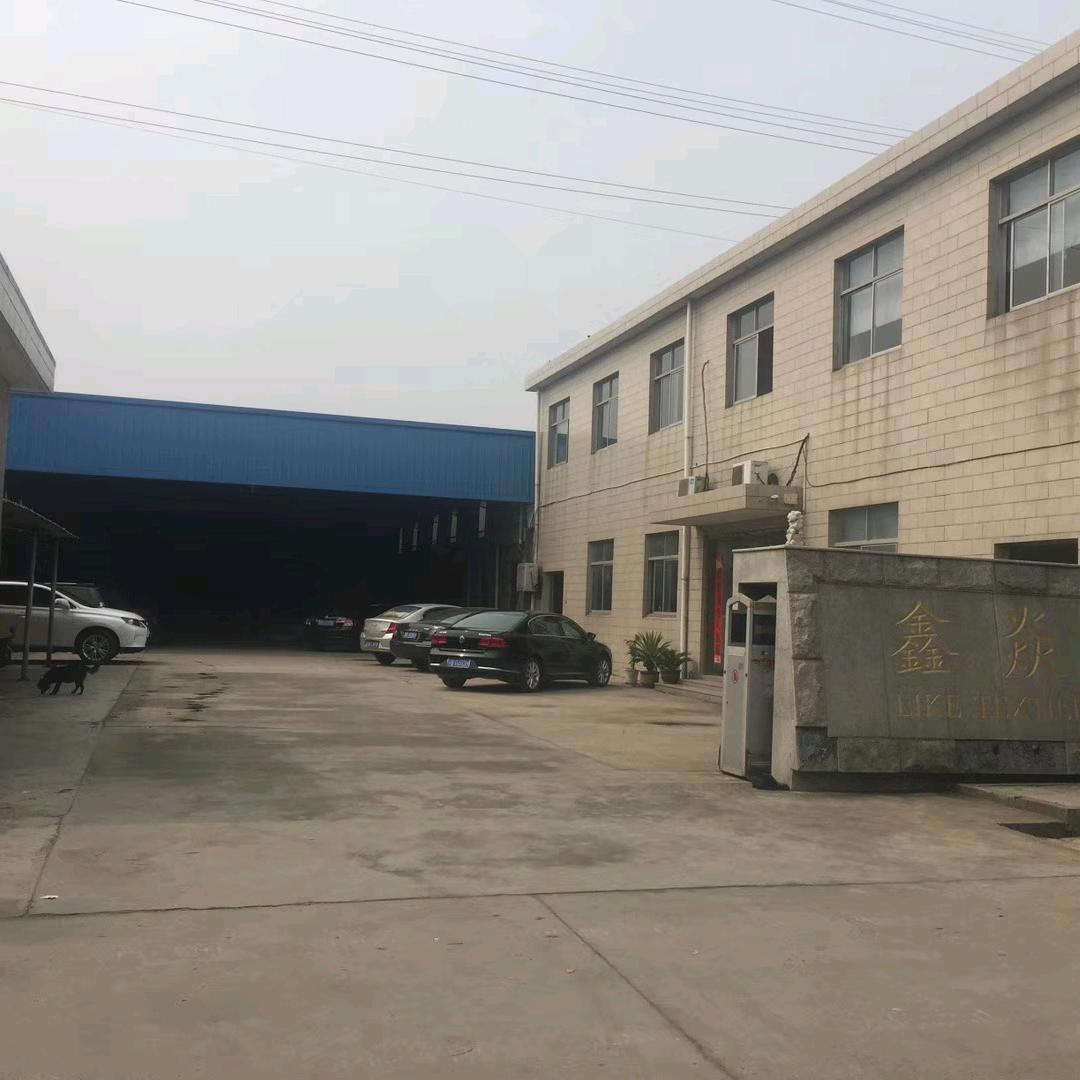 鑫焱色织厂