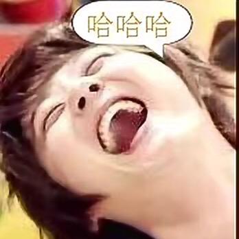 向稳天！任我行！