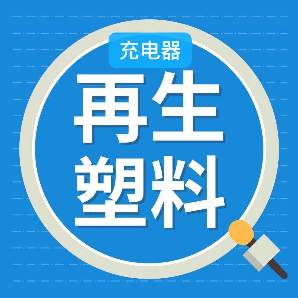回收码表锁头灯泡开关充电器🚗油泵电话机