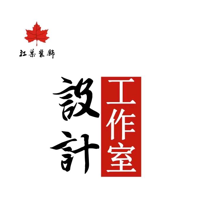 三哥聊装修