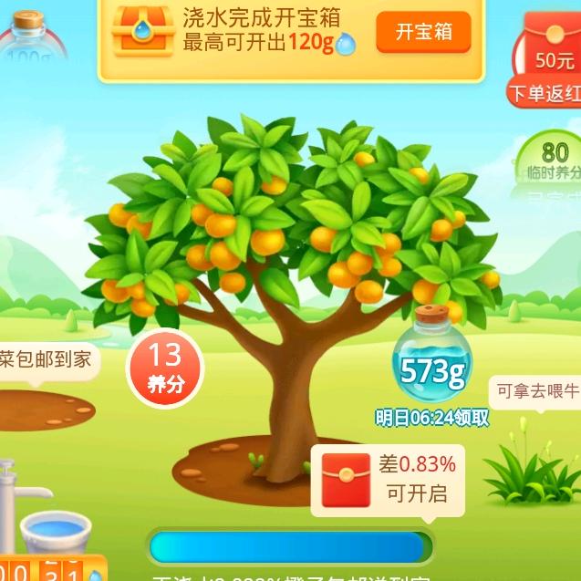 平安#365@