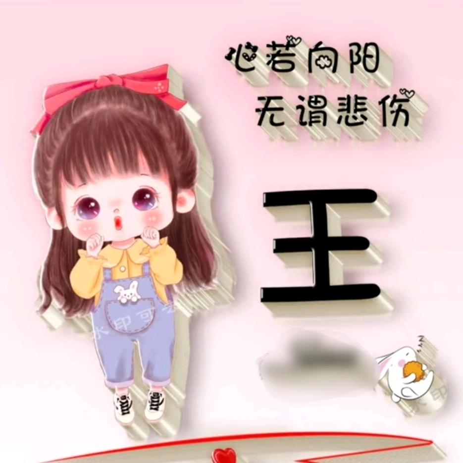 静涵