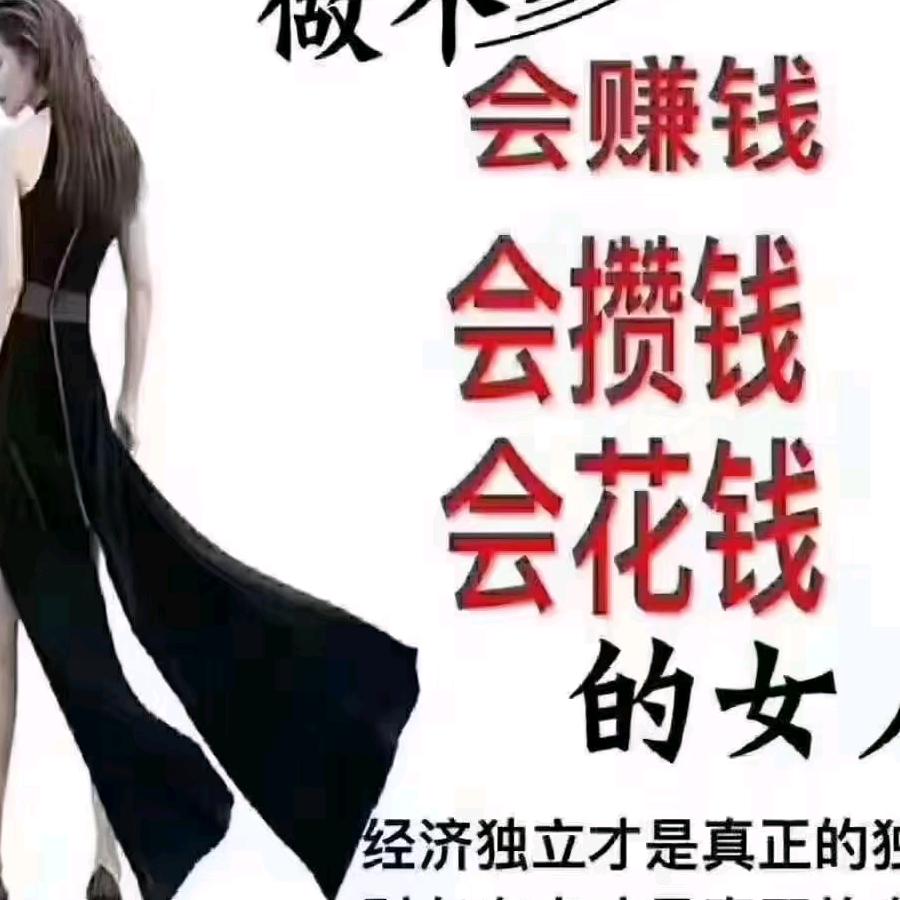 小妮子.