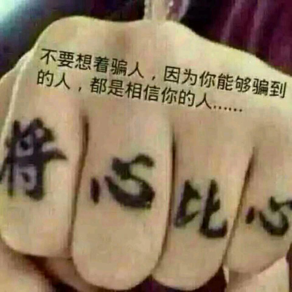 无情爱你