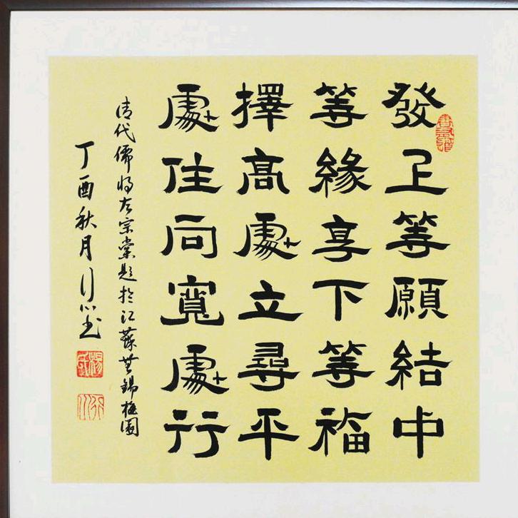 厚德载物AND超越自我☀️729