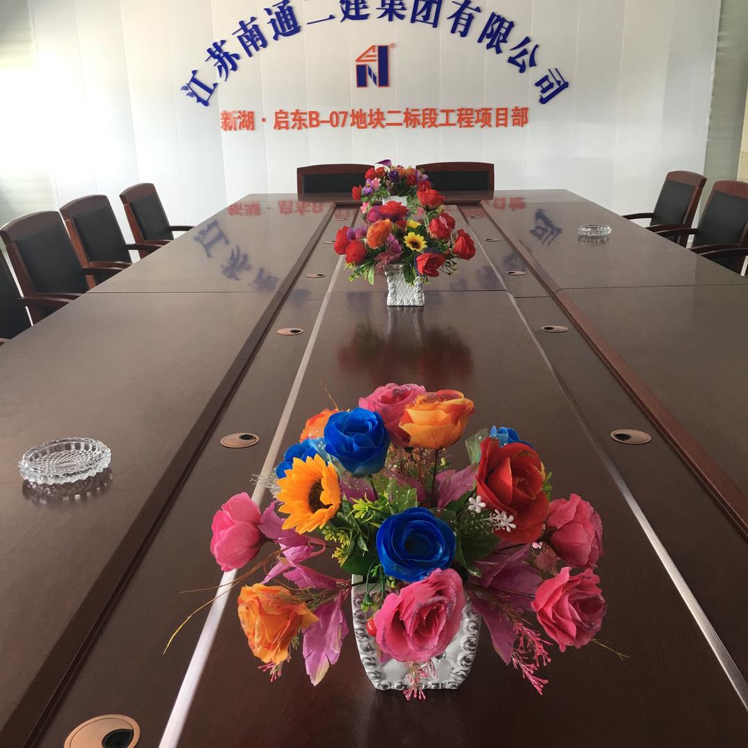 今生有缘遇到你