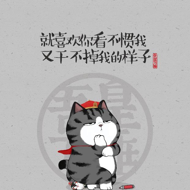 疯狂的外星人