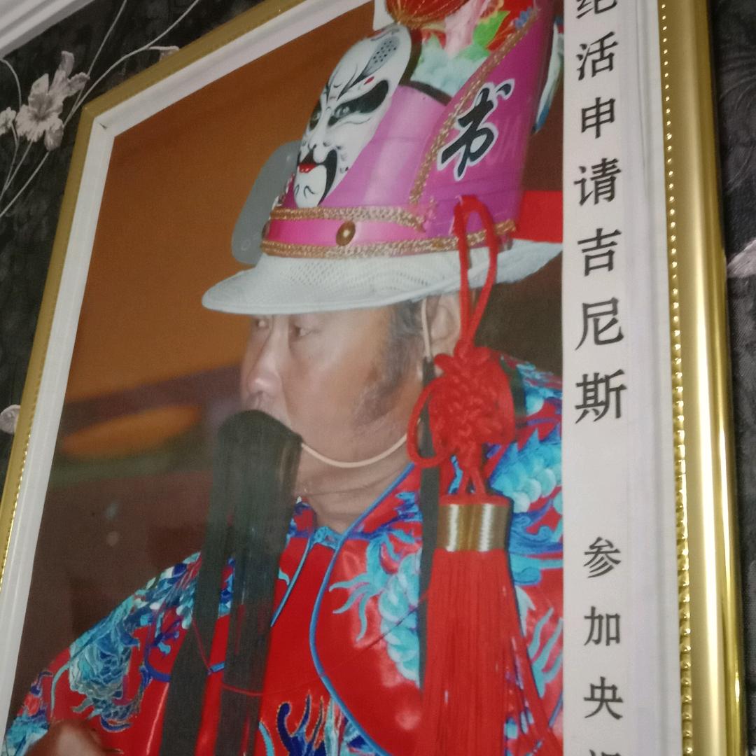 倒书翁老郑