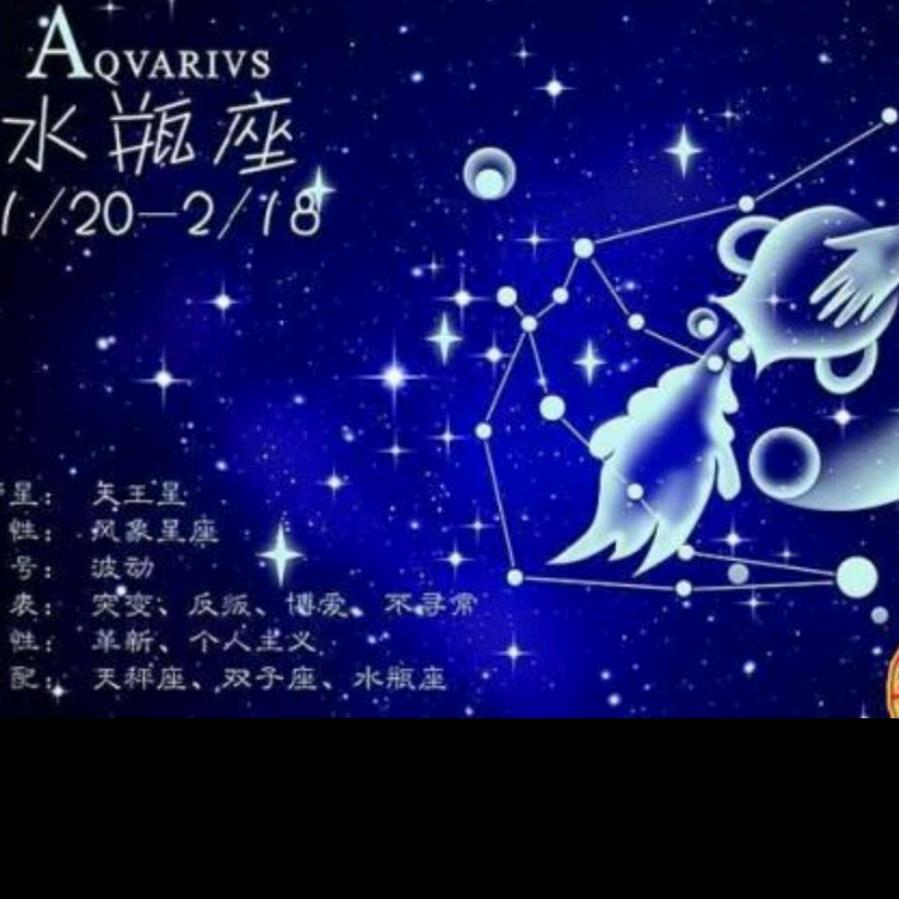 燕