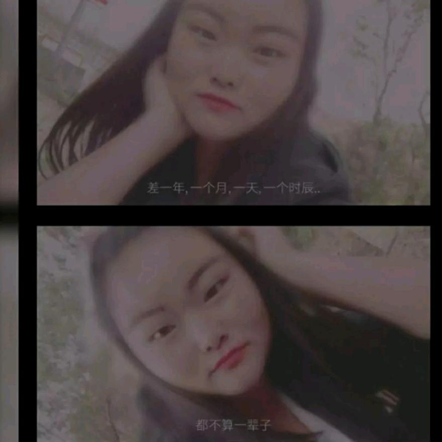 妳  很  可  爱 . ♡