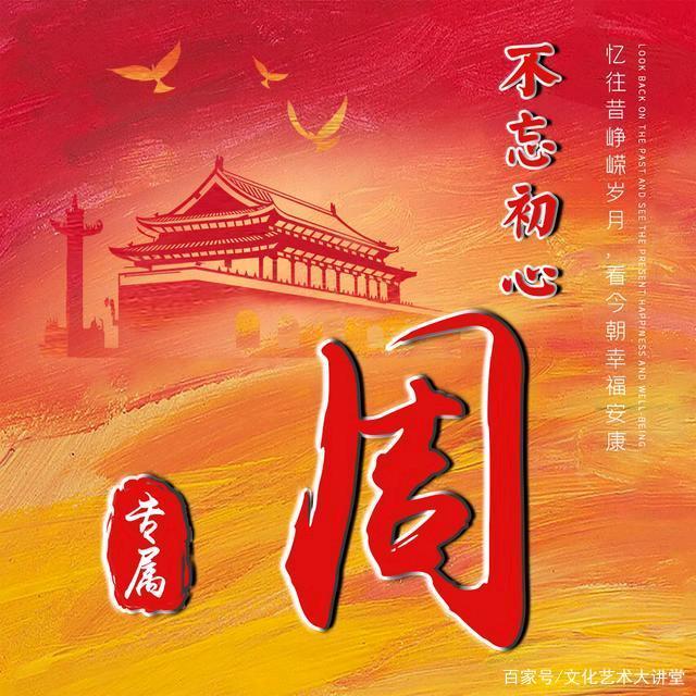 悦宝