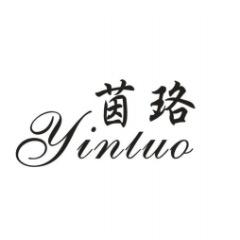 义乌市山盘电子商务有限公司88专卖店