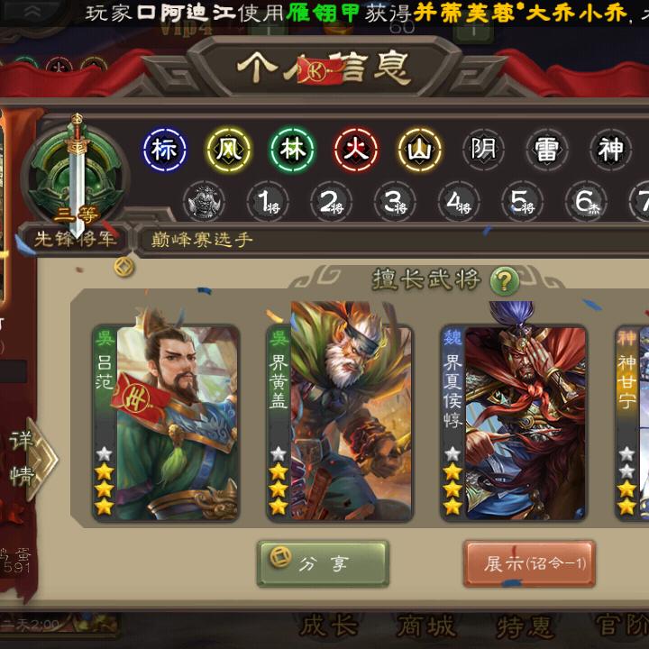 800出