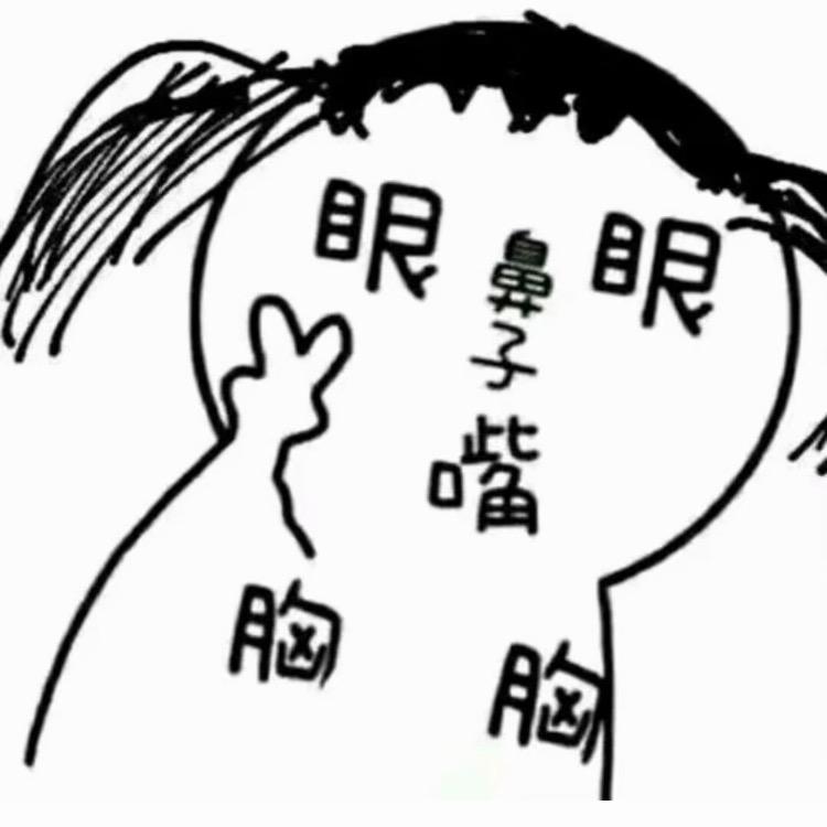 杨咩咩哒🌈
