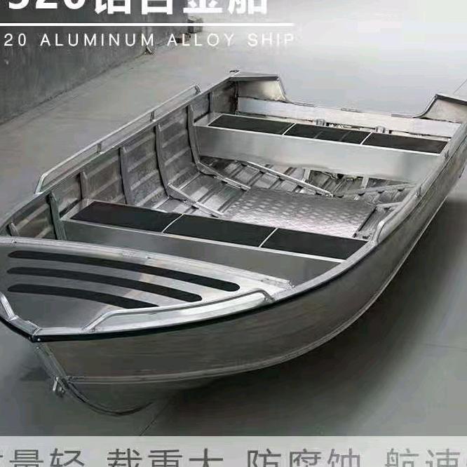 海威船外机