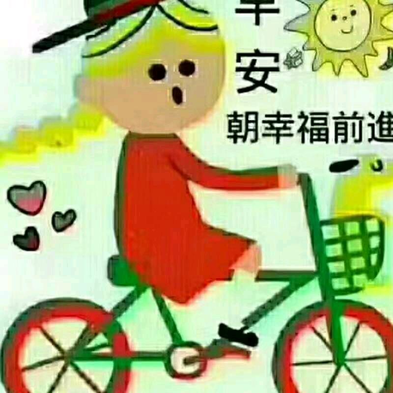 花中碟