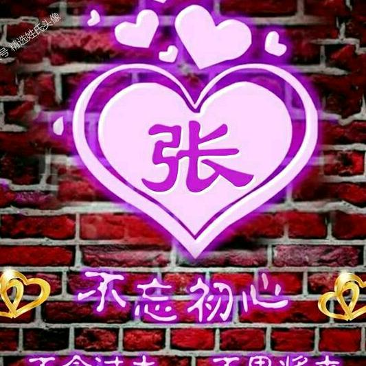 梦，里，水，乡，