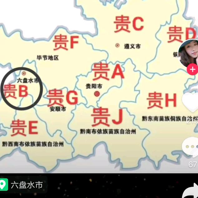 挖挖机