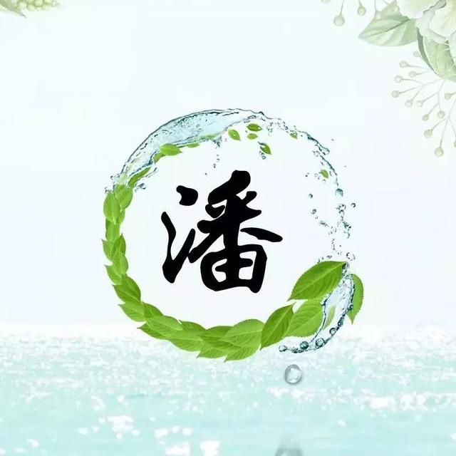 浩浩「酱香酒源头」