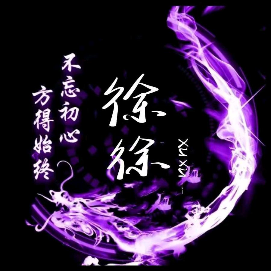 🌈🇨🇳🐅徐💘徐🌠⁵²⁷