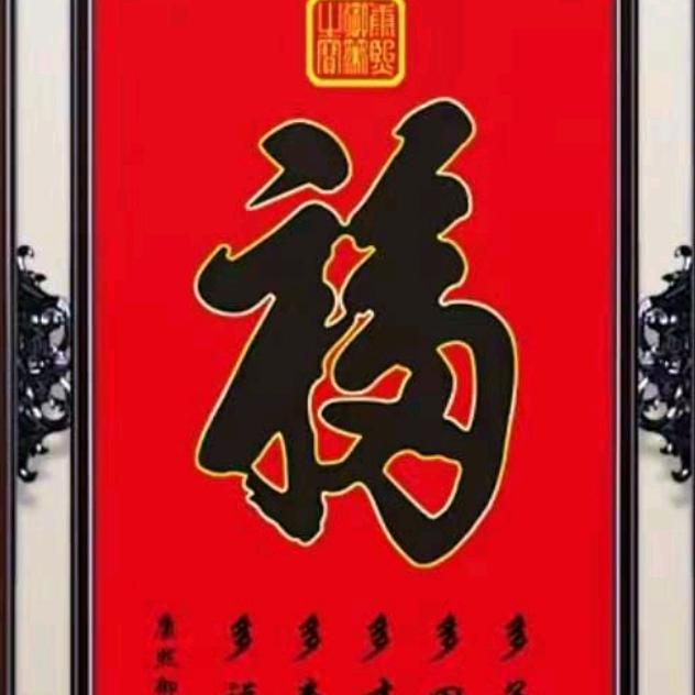 老钓民丁